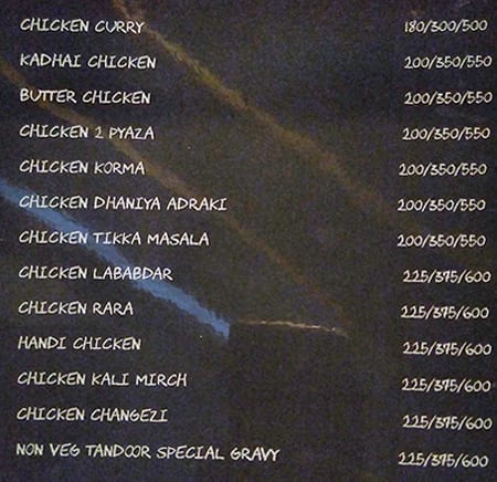 Khaane Ki Dukaan menu
