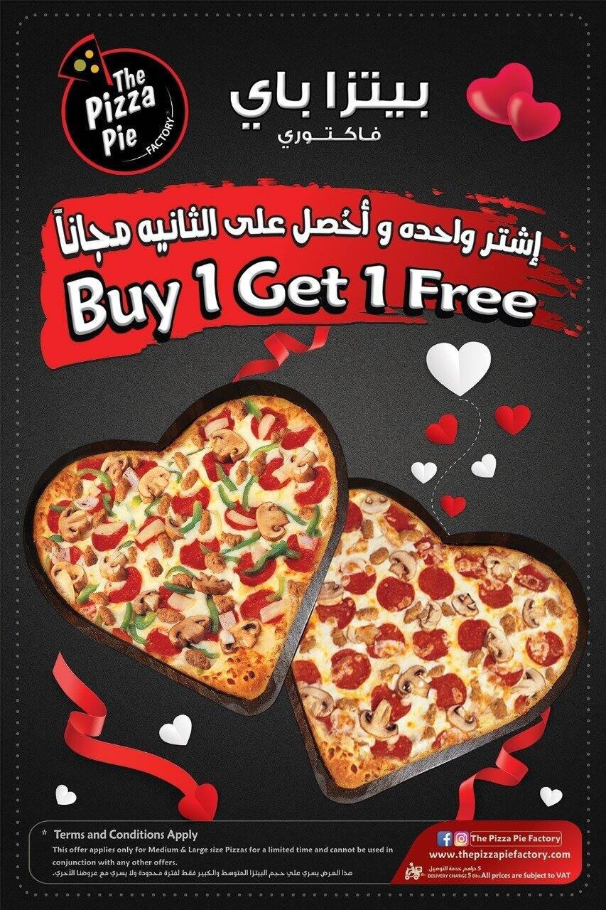 The Pizza Pie Factory Menu, Menu for The Pizza Pie Factory, Al Majaz