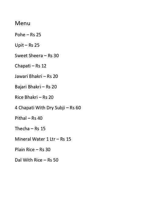 Menu of Shri Poli Bhaji And Snacks Centre, Dange Chowk, Pune
