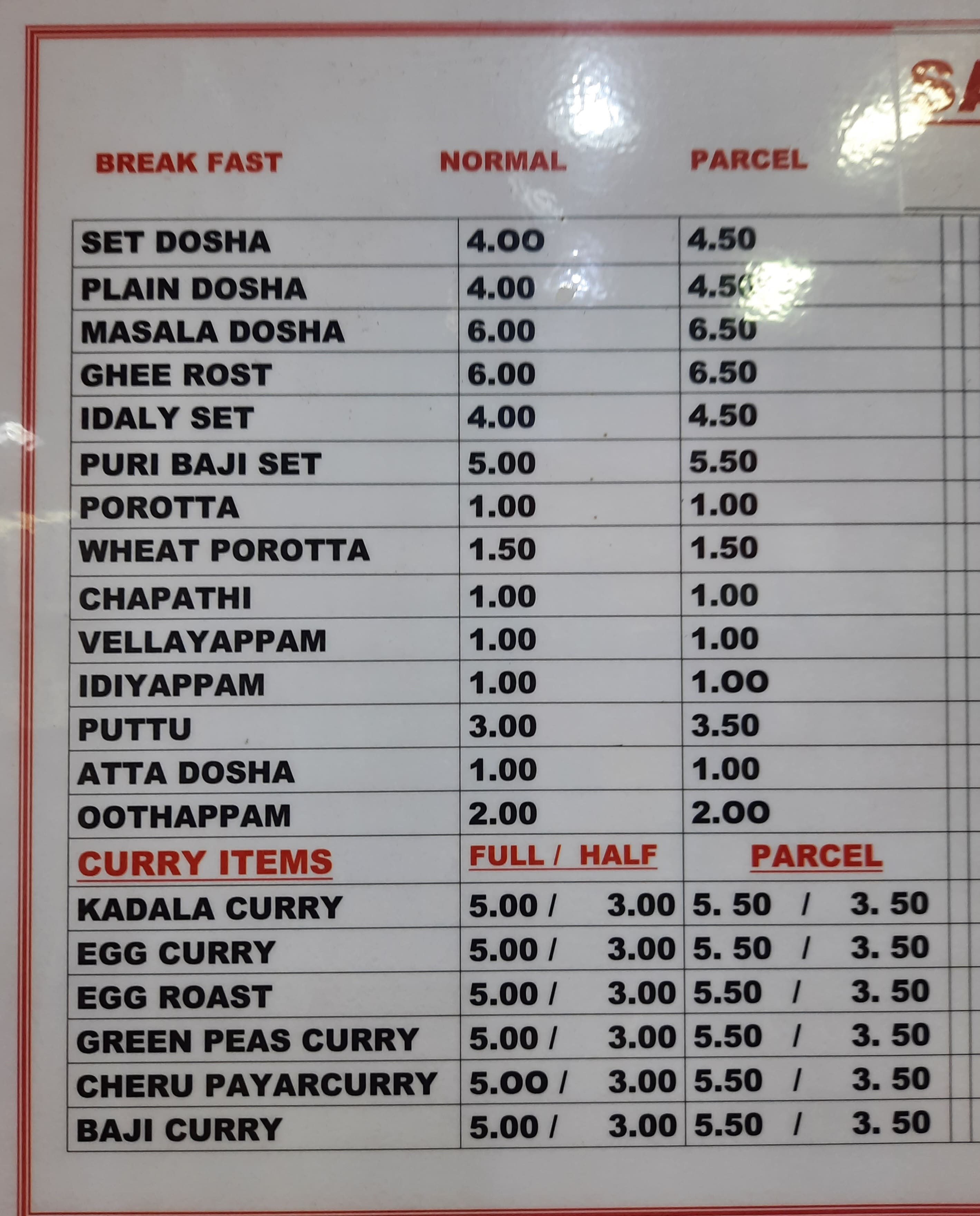 Menu of Alif Strong Tea Restaurant, Mussafah Shabiya, Abu Dhabi