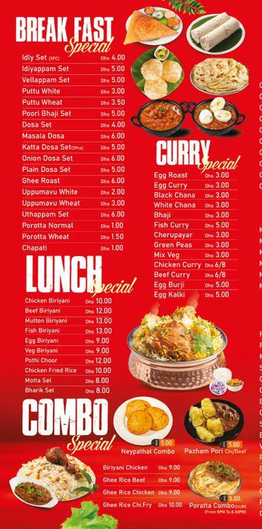 Menu of Alif Strong Tea Restaurant, Mussafah Shabiya, Abu Dhabi