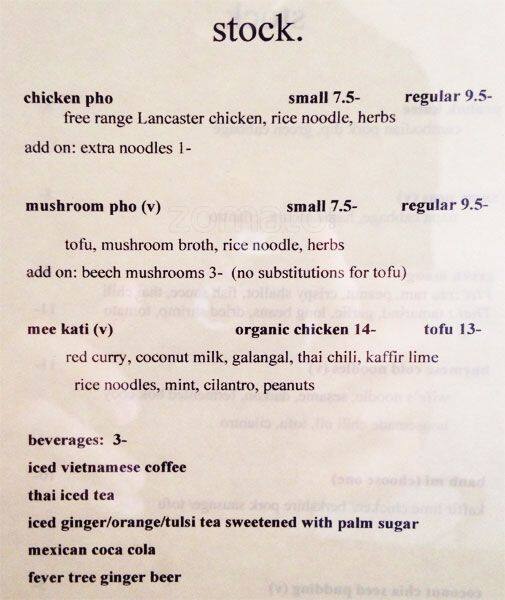 Stock Restaurant menu