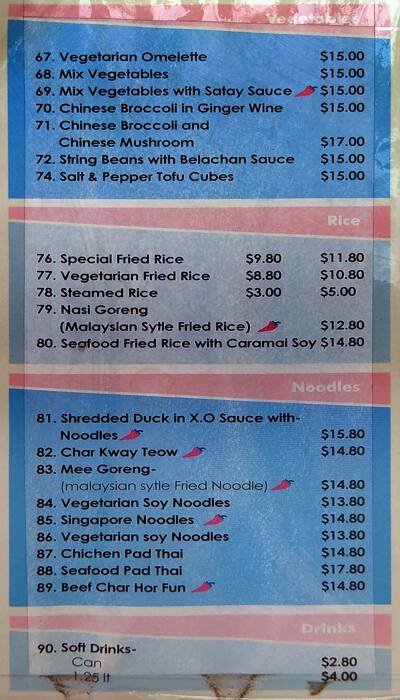 Menu at duck duck kitchen restaurant, Keilor