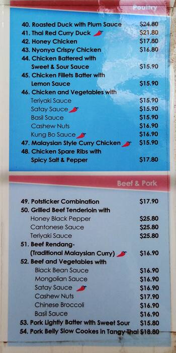 The Pot Sticker Menu Menu at The Potsticker restaurant, Keilor