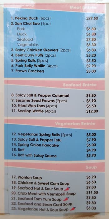 Menu at duck duck kitchen restaurant, Keilor