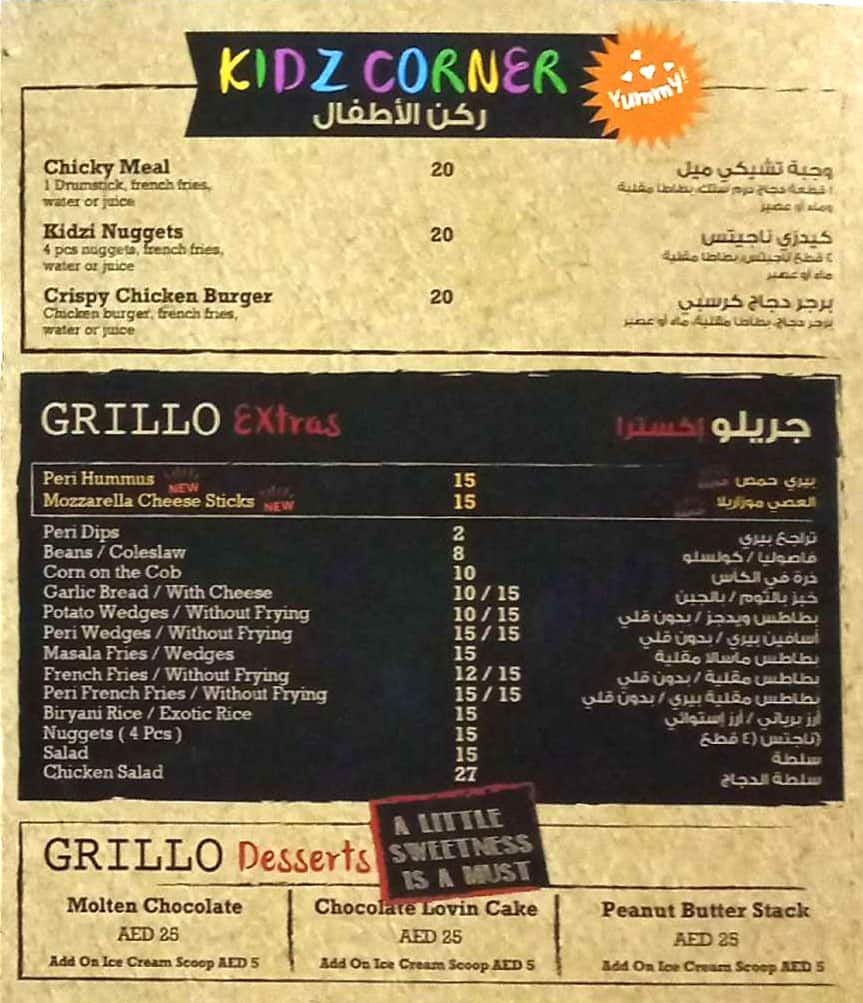 Grillo menu store