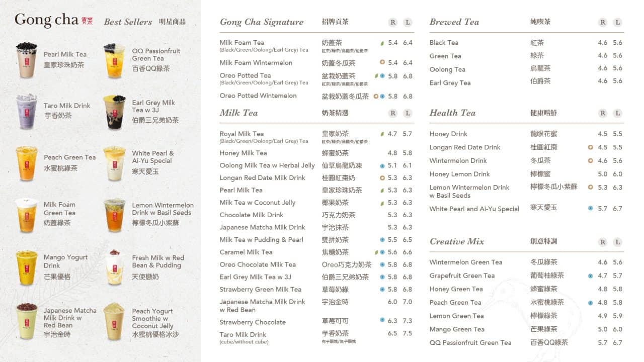 Menu at Gong Cha, Auckland, 166174 Queen St Unit G2
