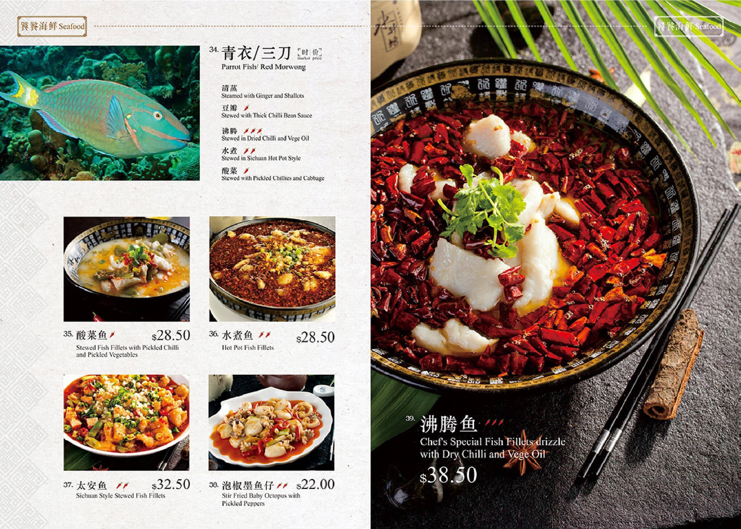 Menu at Red Chilli Sichuan restaurant, Canberra