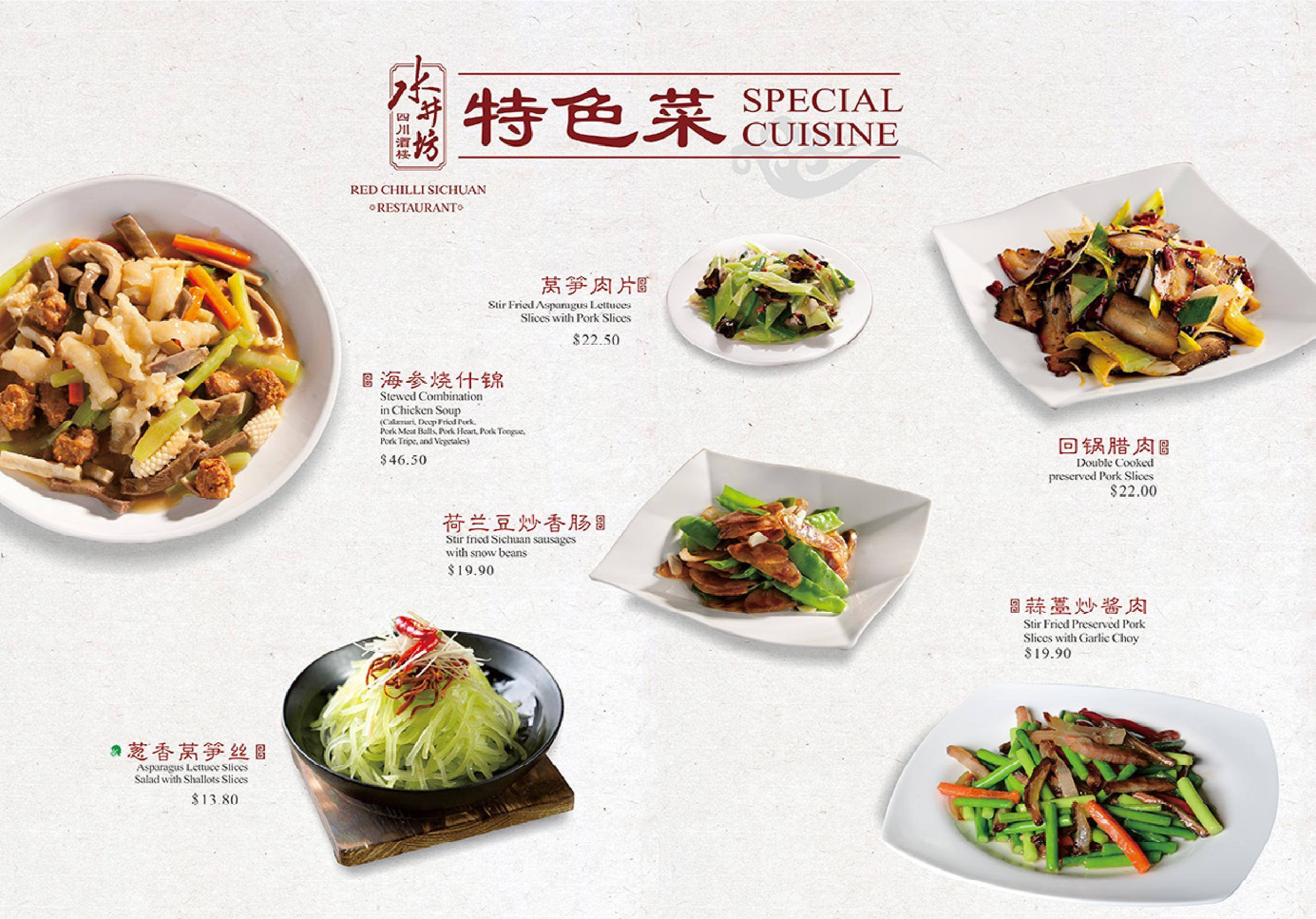 Menu at Red Chilli Sichuan restaurant, Canberra