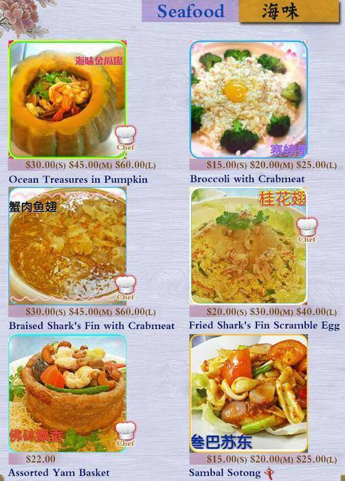 Lian Eng Hwa Restaurant Menu Menu For Lian Eng Hwa Restaurant Bukit Merah Singapore