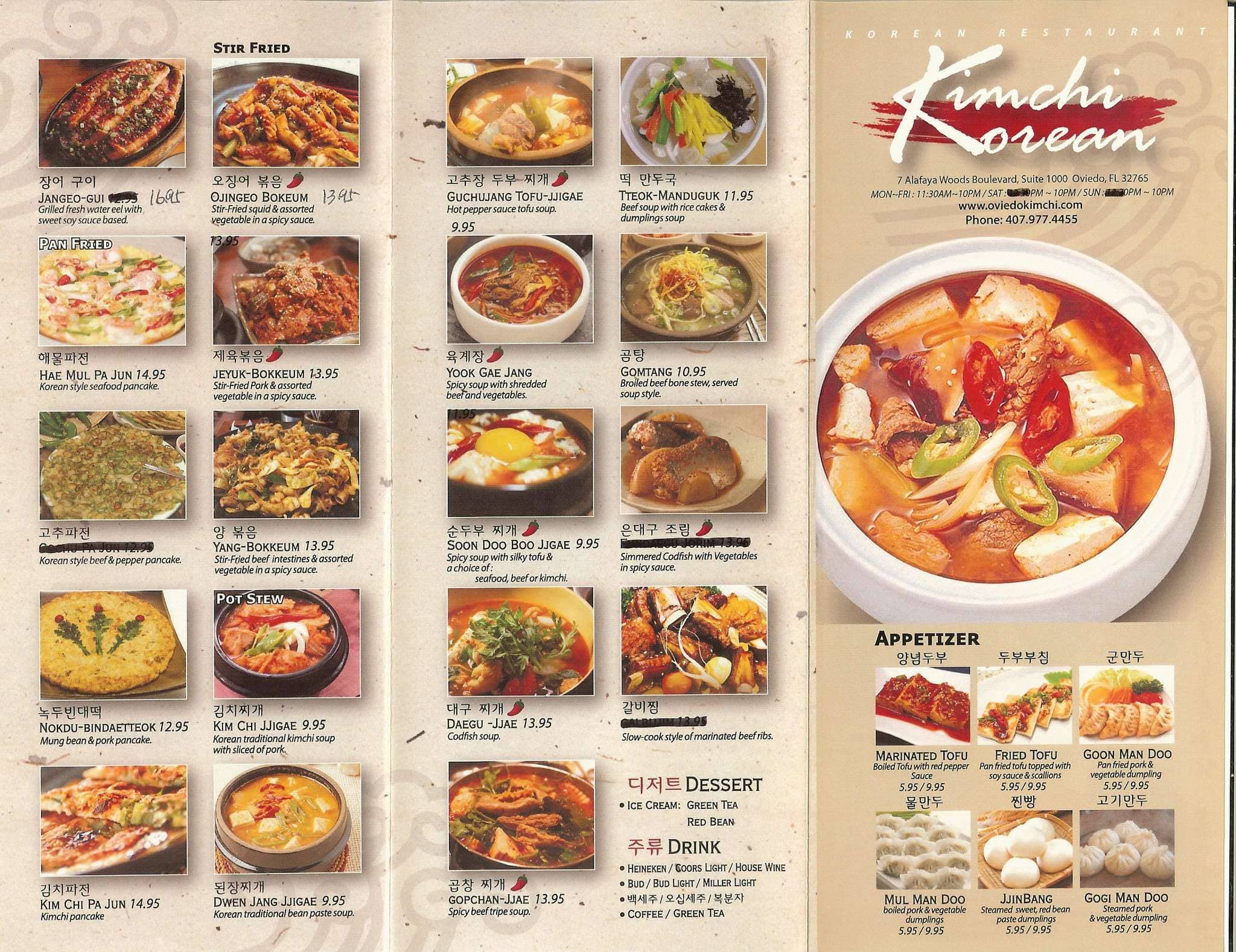 Kimchi Korean Restaurant Menu Menu For Kimchi Korean Restaurant 