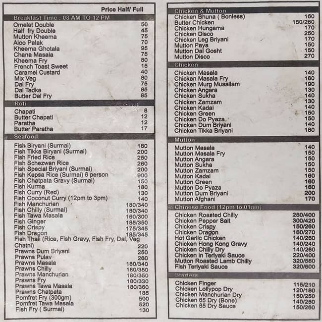 Zam Zam Sweet & Bakery menu