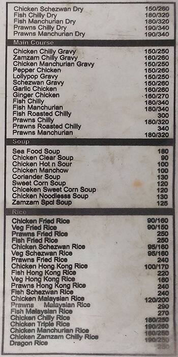Zam Zam Sweet & Bakery menu