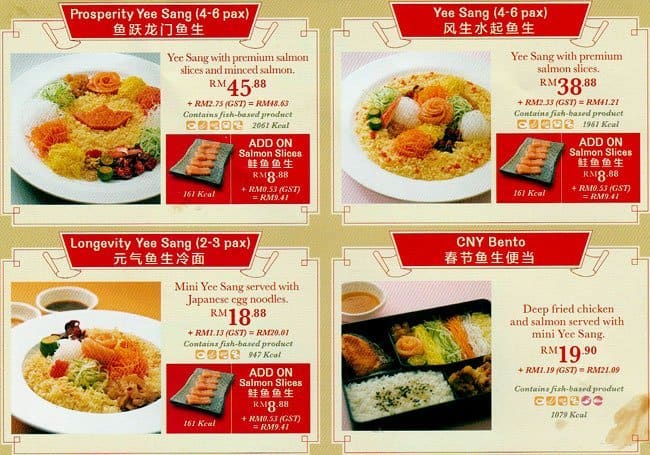 Sushi King Menu, Menu for Sushi King, Taman Segar, Kuala Lumpur