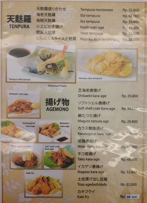 Kaihomaru Menu Menu Untuk Kaihomaru Sudirman Jakarta
