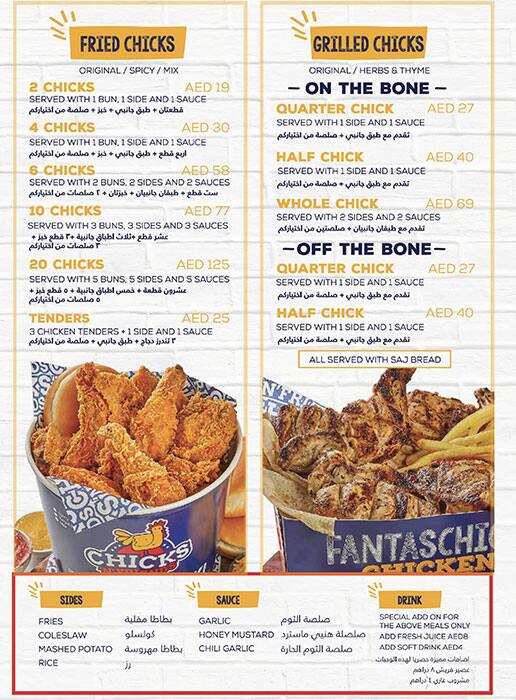 Chicks 'N' Friends 100 Fresh Chicken Menu Zomato