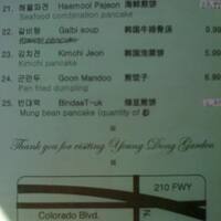 Young Dong Garden Korean Bbq Tofu Menu