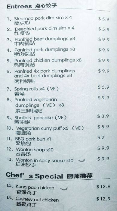 Lin S Kitchen West End Brisbane क म न Urbanspoon Zomato