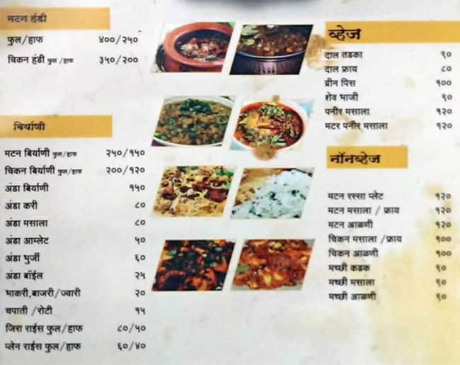 Menu of Hotel Ambika, Pune-Solapur Road, Pune