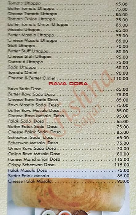 Shree Krishna Sagar menu