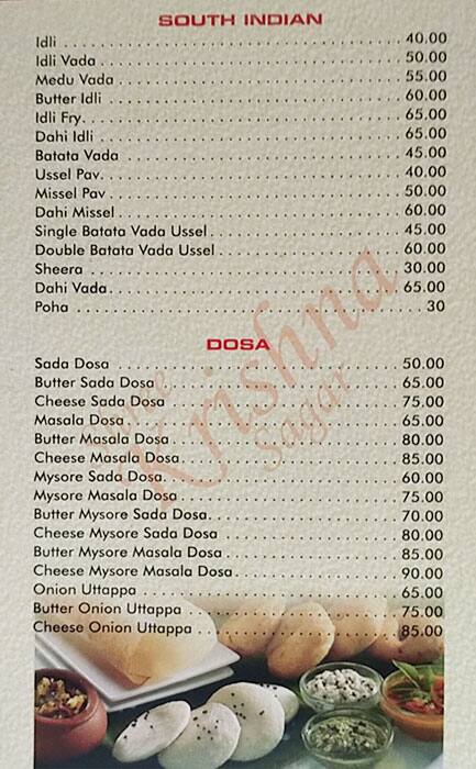 Shree Krishna Sagar menu