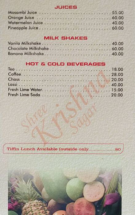 Shree Krishna Sagar menu