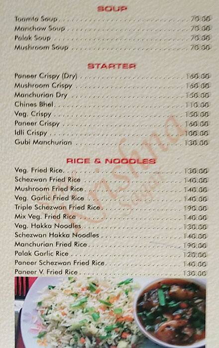 Shree Krishna Sagar menu