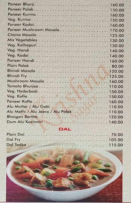 Shree Krishna Sagar menu