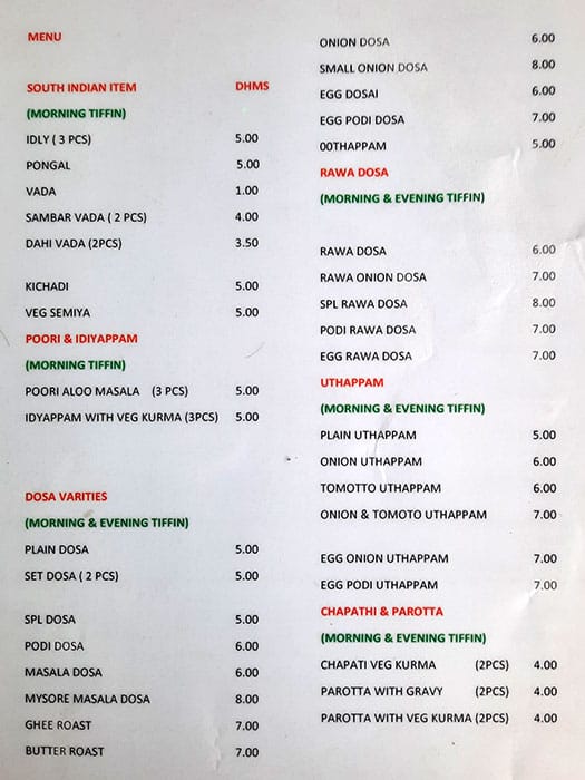Menu of Daily Bites The Real Taste Of Bombay, Mussafah Shabiya, Abu Dhabi