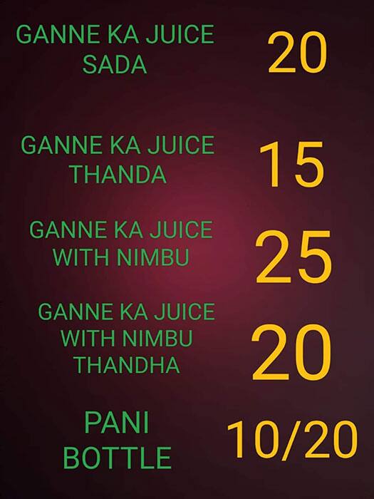 Menu Of Trupti Juice Centre, Palghar, Mumbai