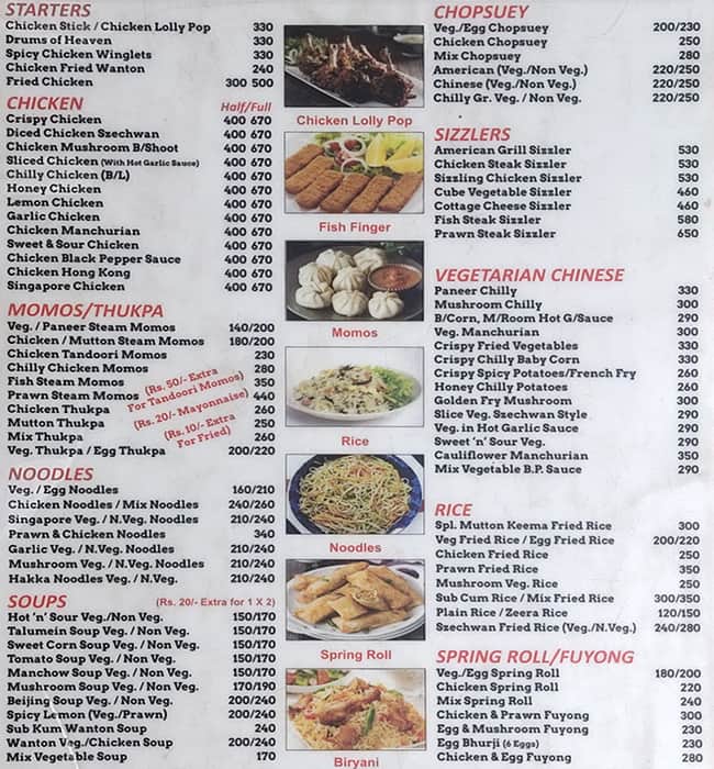 Chinese Bite menu