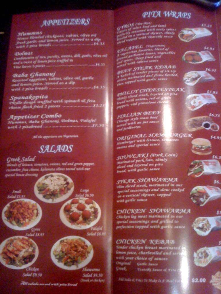 Urban Greek Drinks Menu Urban Greek Drinks Menu