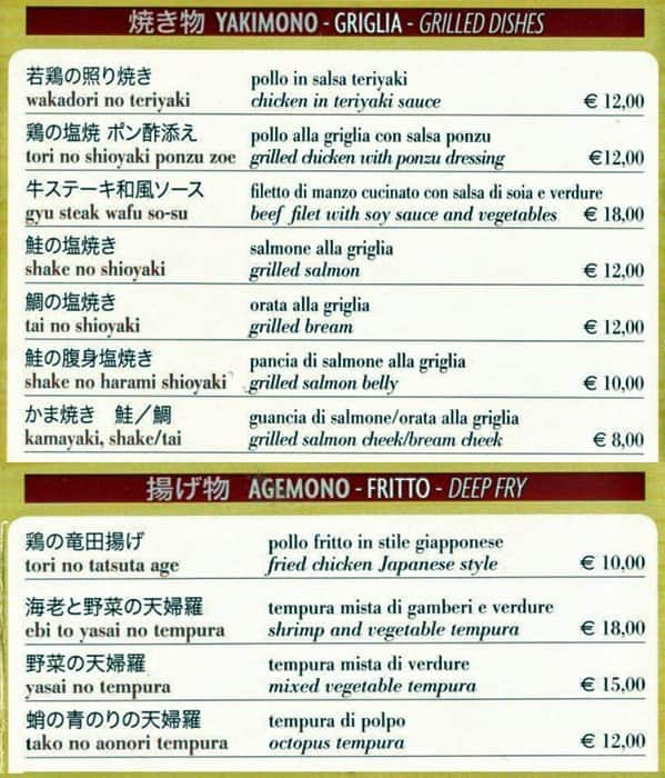 Menu di Nozomi 