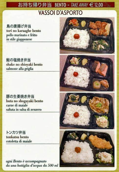 Menu di Nozomi 