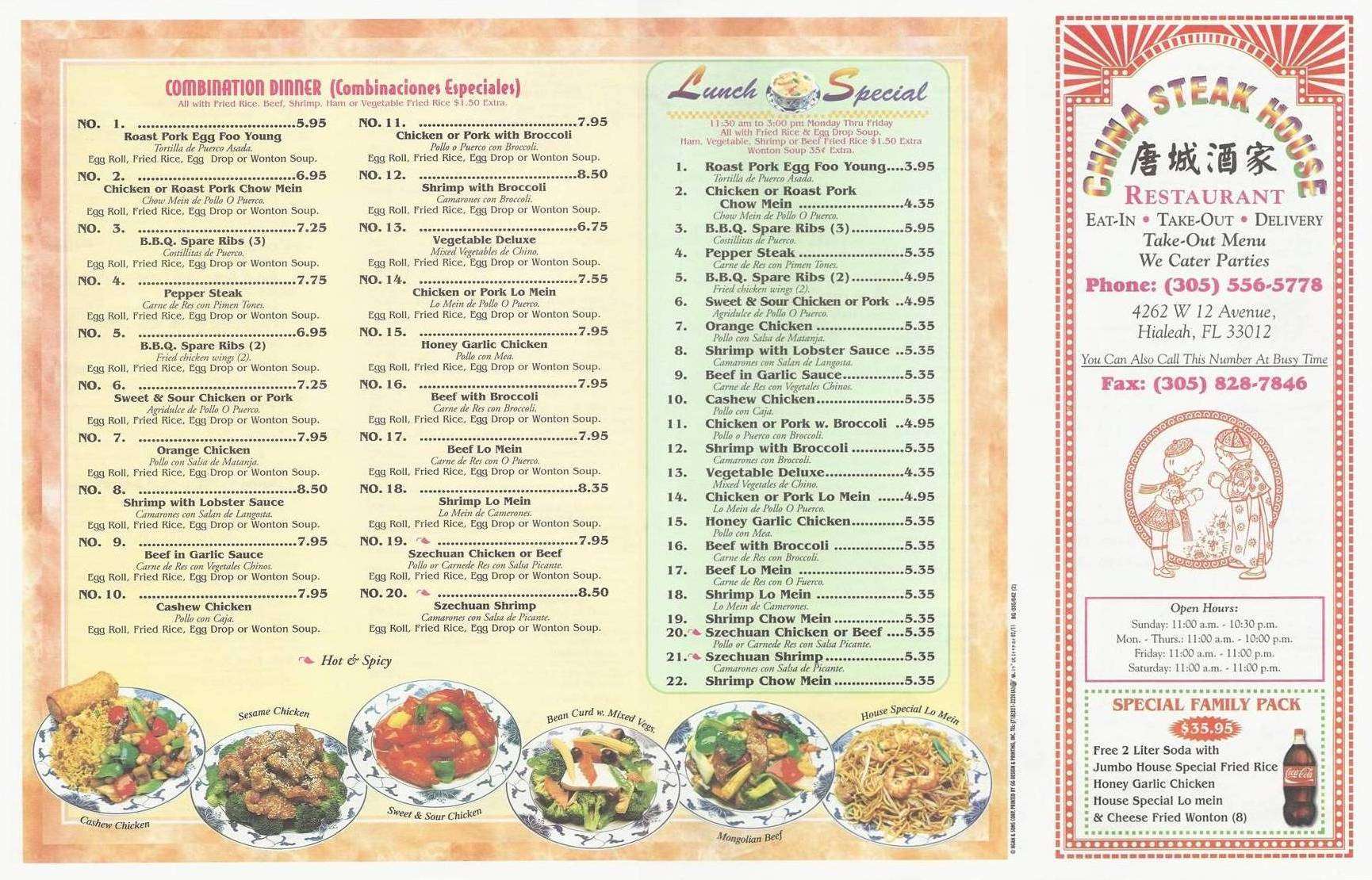 Menu for China Steak House, Hialeah, Miami