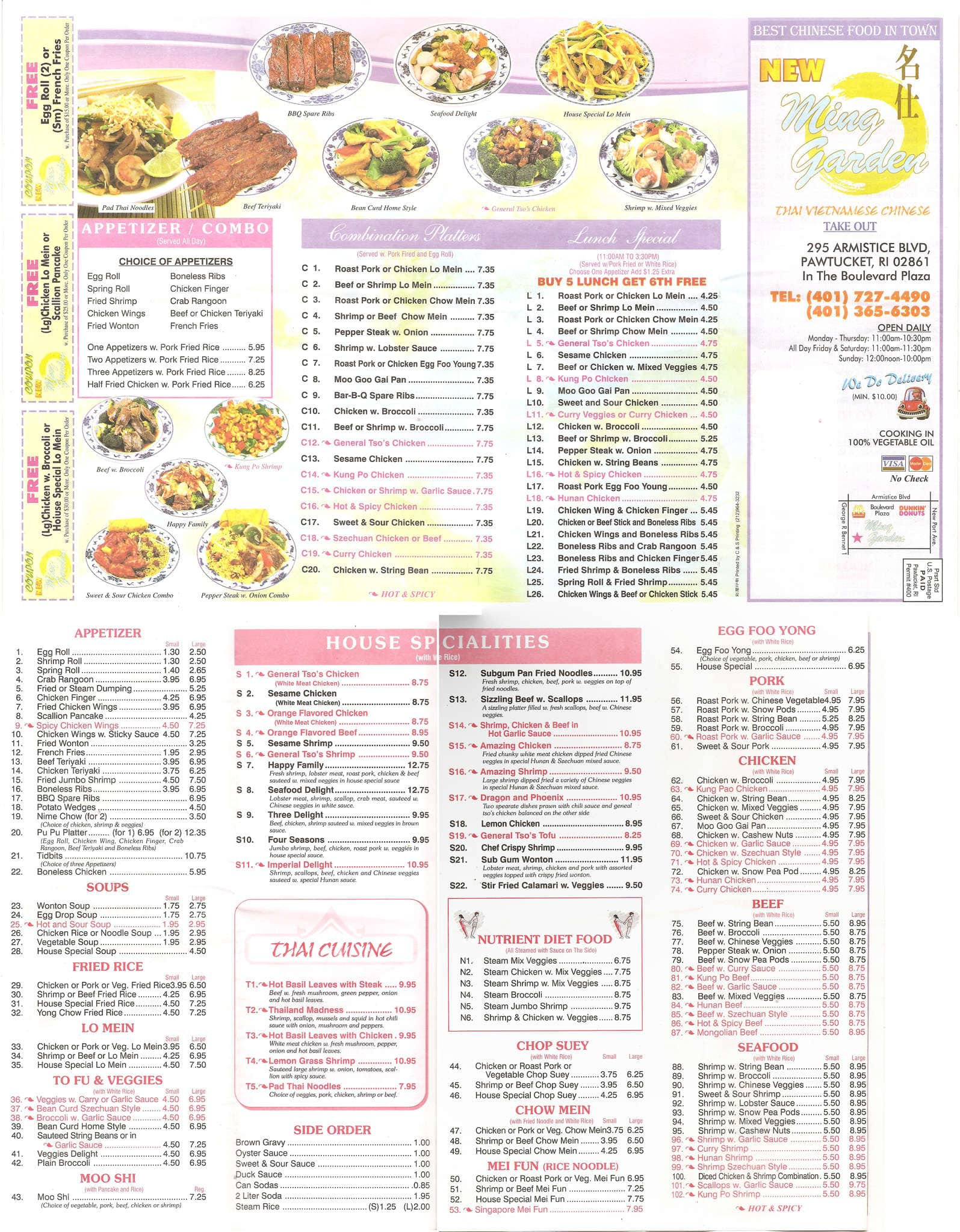 Menu at Ming Garden restaurant, Pawtucket, #1