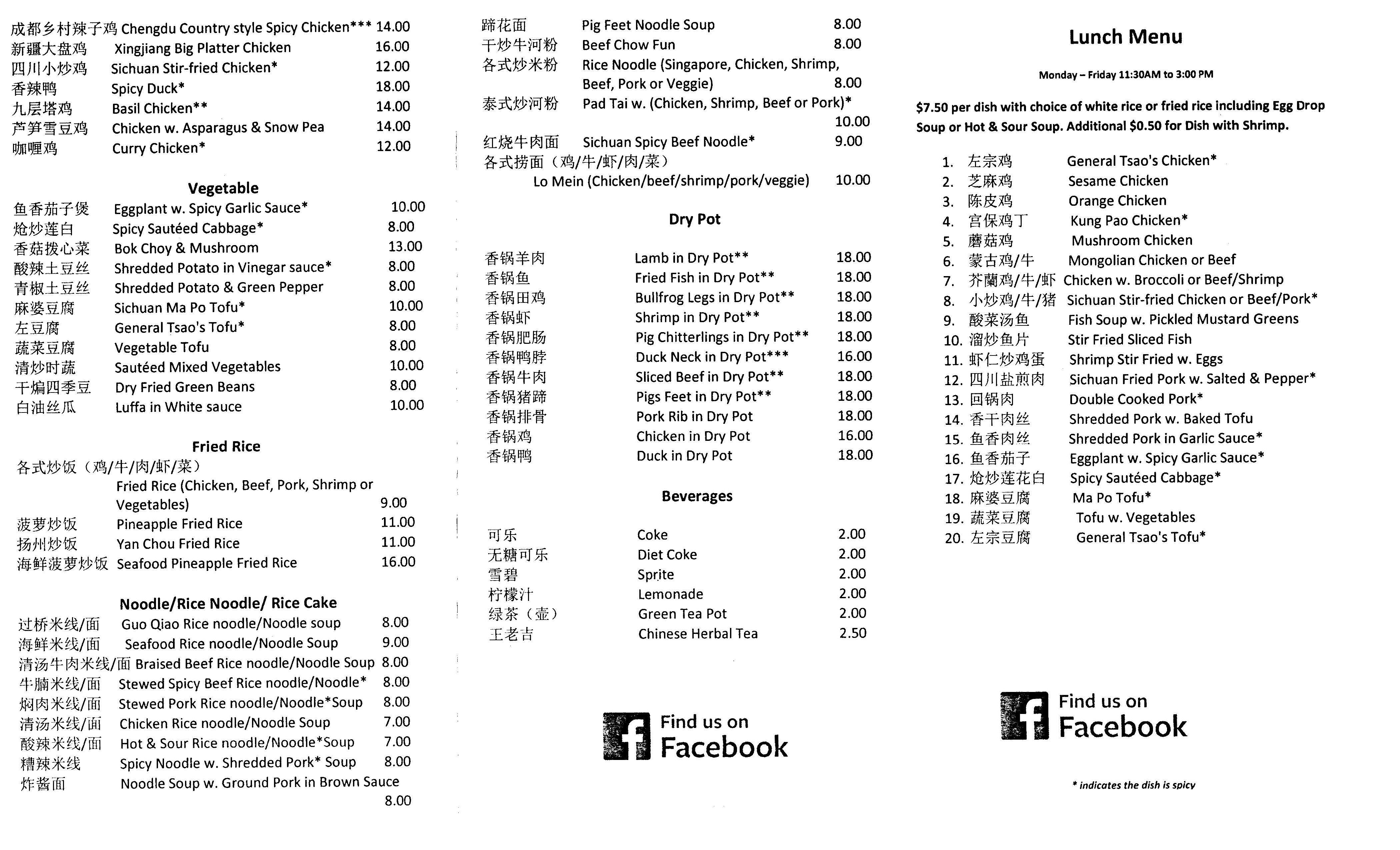 Cheng Du Restaurant Mansfield Ma - su2wvu5