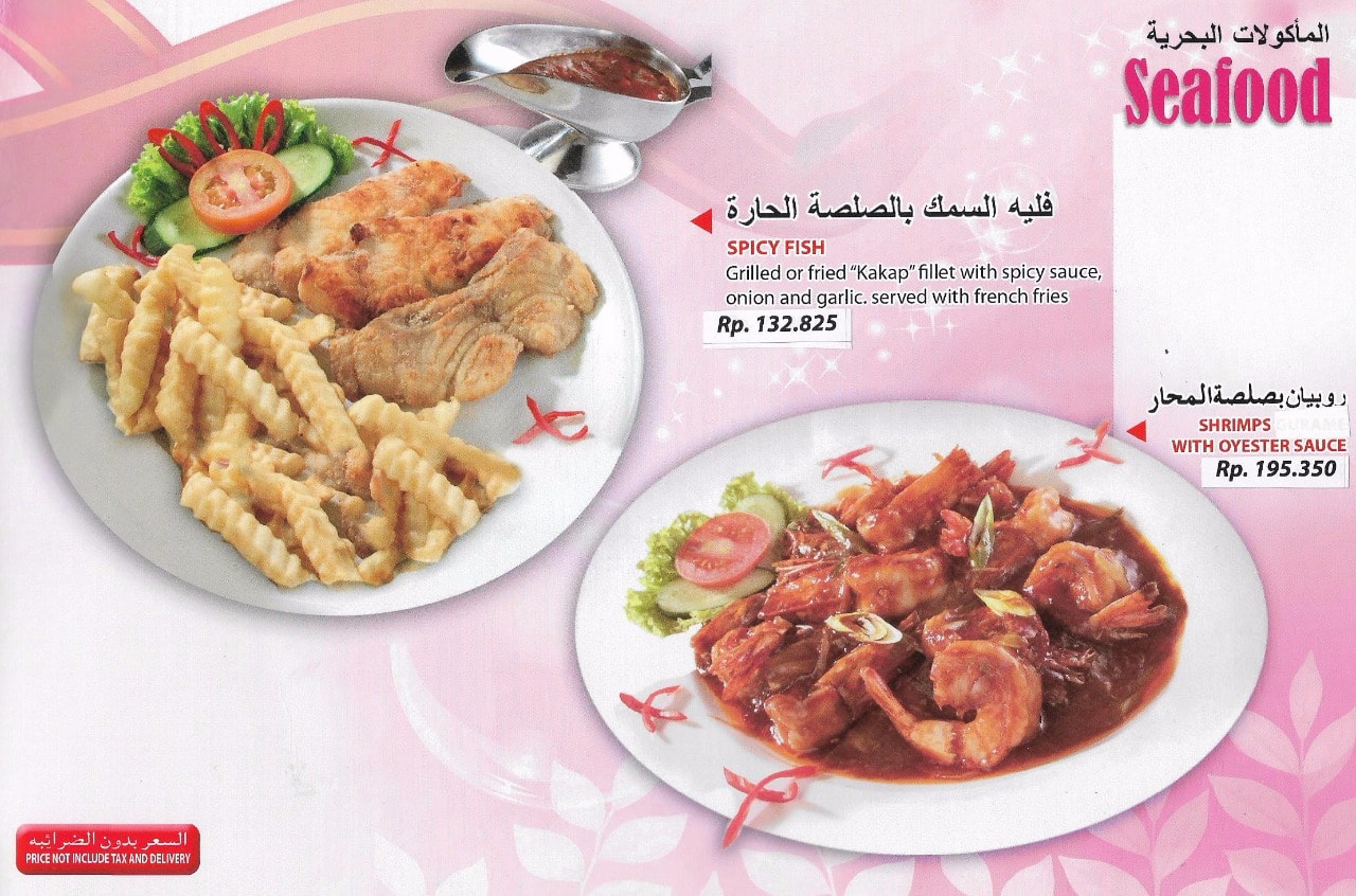 Menu at Sentral Al-Jazeera Restaurant (Arab), South Jakarta
