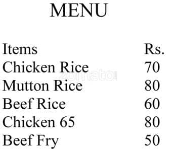 Ambur Briyani Centre menu