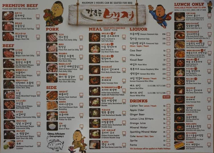 678-korean-bbq-menu-menu-for-678-korean-bbq-eastwood-sydney