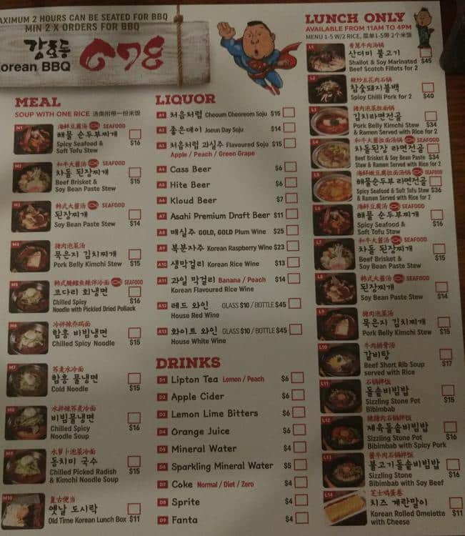 menu-at-678-korean-bbq-sydney-level-1-396-pitt-st