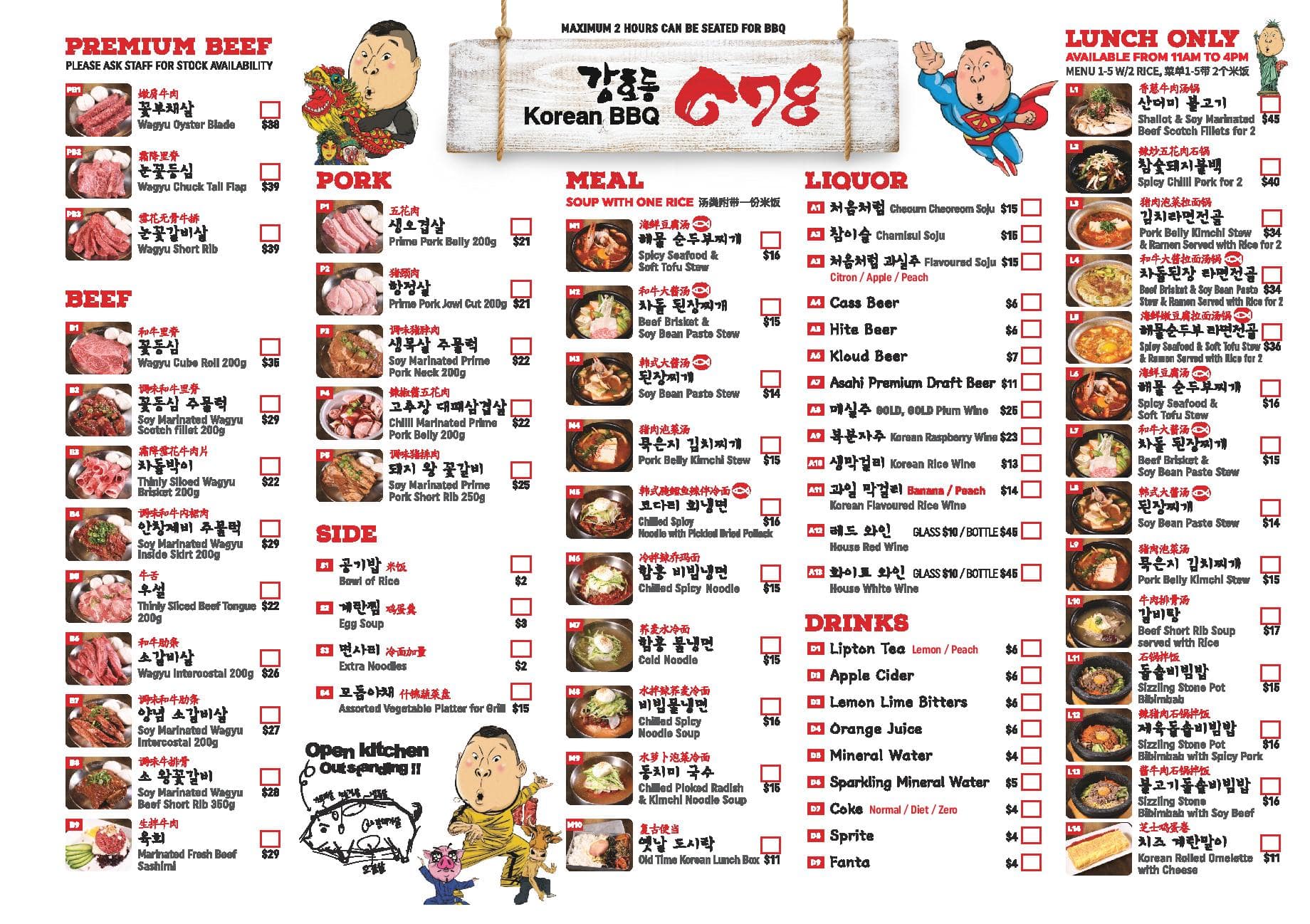 menu-at-678-korean-bbq-sydney