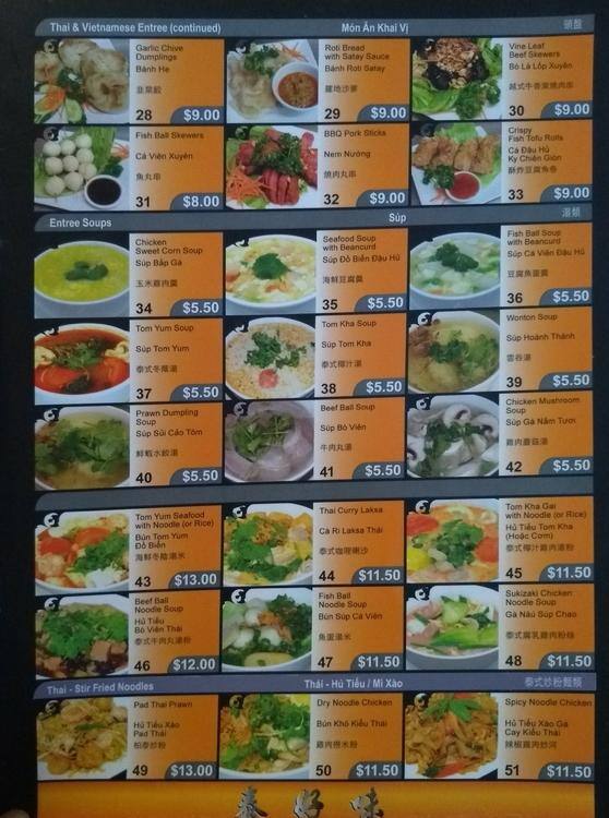 Menu at Basil House restaurant, Preston