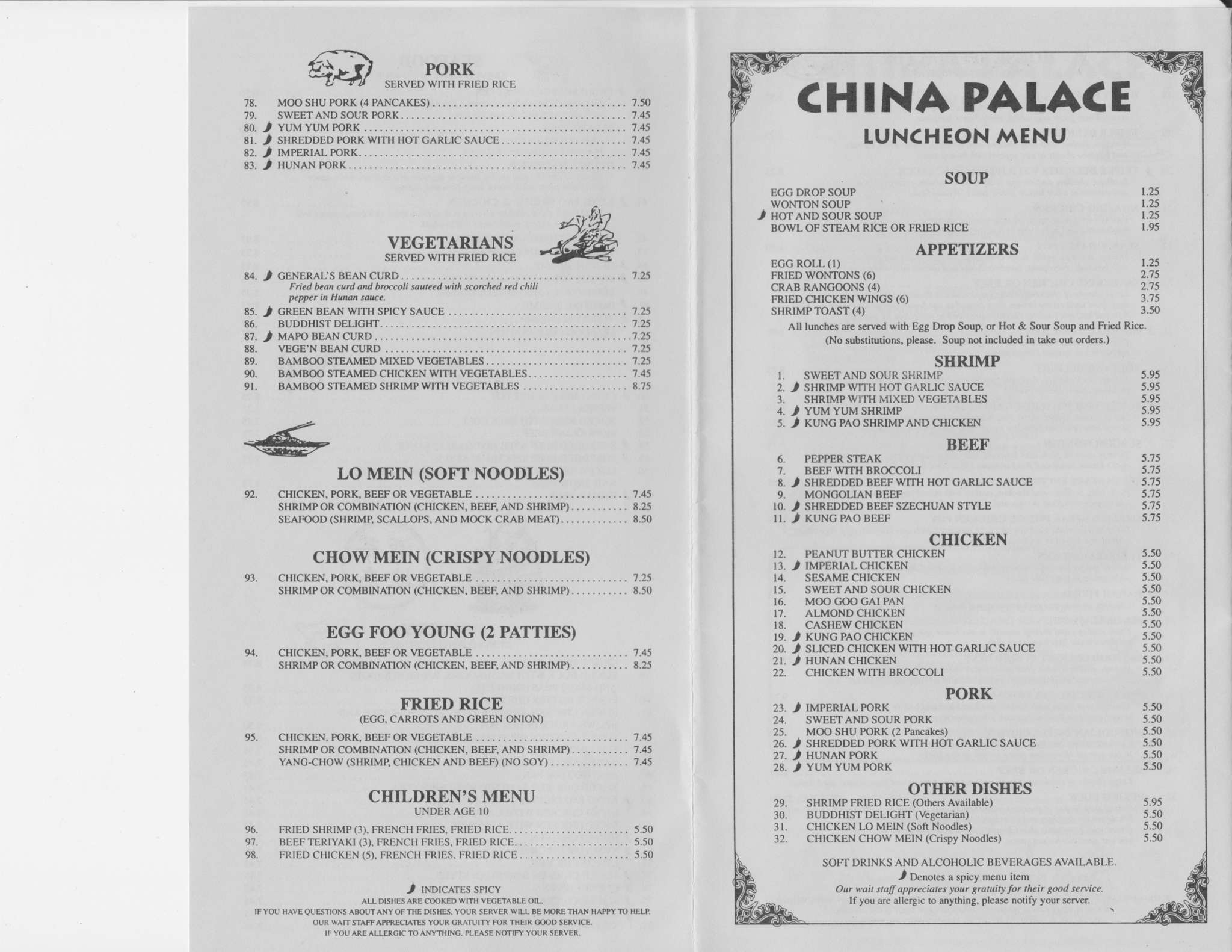 Menu at China Palace restaurant, Omaha