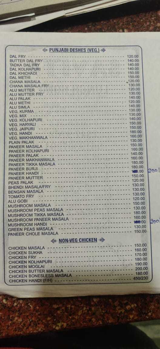 Menu at Savita Lunch Home, Thane