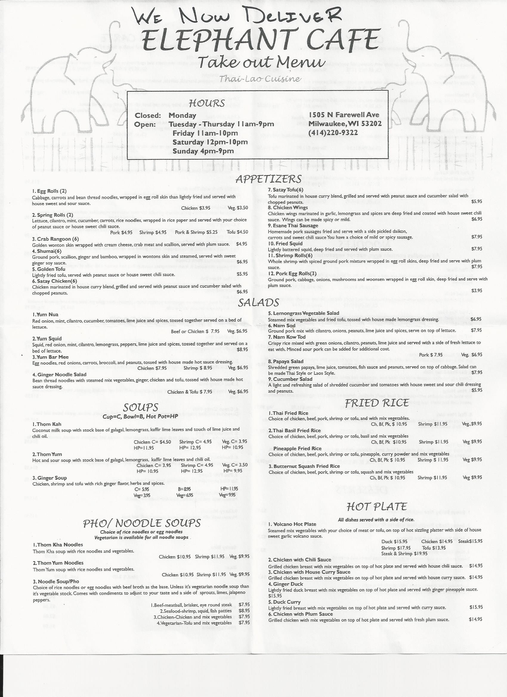 Menu at Elephant Caf restaurant, Milwaukee
