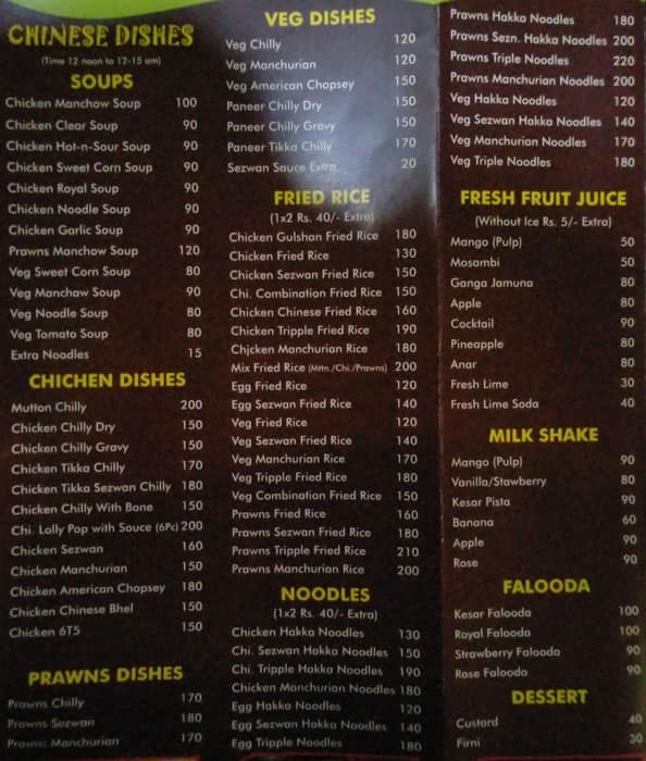 Menu of Cafe Gulshan, Jogeshwari, Mumbai