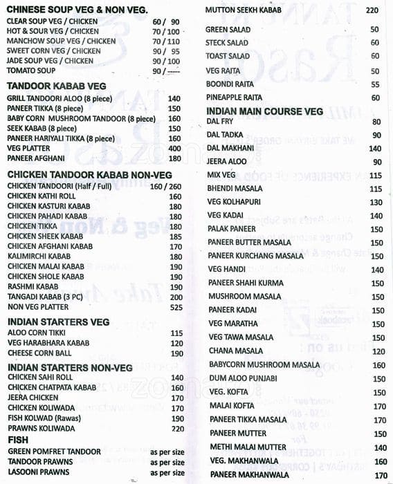 SPICE of India family restaurant menu