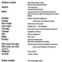 White Orchid Ja Palm Tree Court Menu