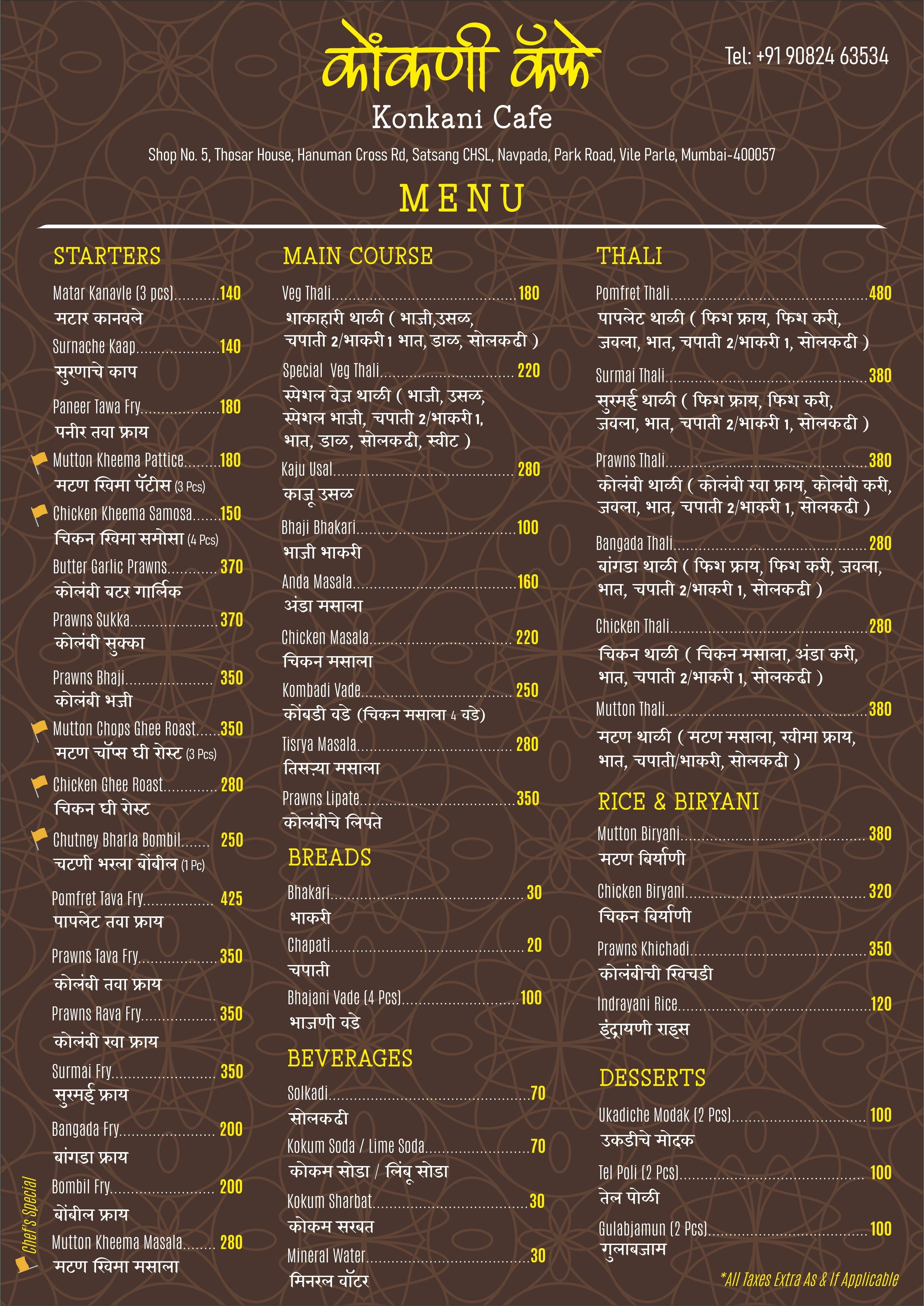 Menu of Konkani Cafe, Vile Parle East, Mumbai
